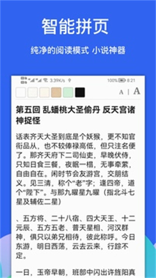 alook瀏覽器1