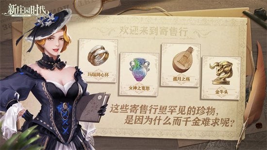 新莊園時代2