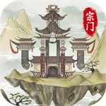 不一樣修仙2折相思