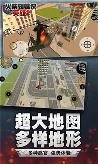 火柴人蜘蛛俠無限金幣版3