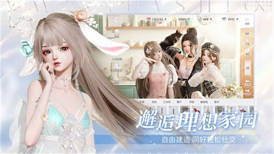 以閃亮之名內(nèi)購版1