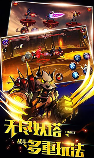 火柴人部落2