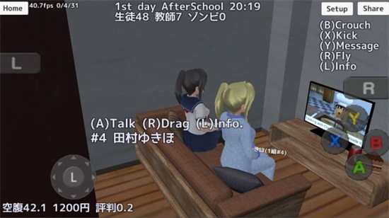 校園女生模擬器中文版0