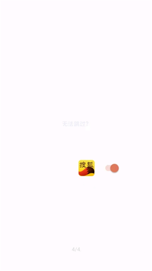 李跳跳0