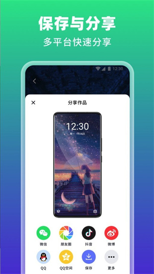 ai繪畫壁紙0