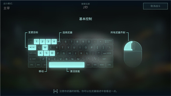 進(jìn)擊的戰(zhàn)爭(zhēng)機(jī)器1