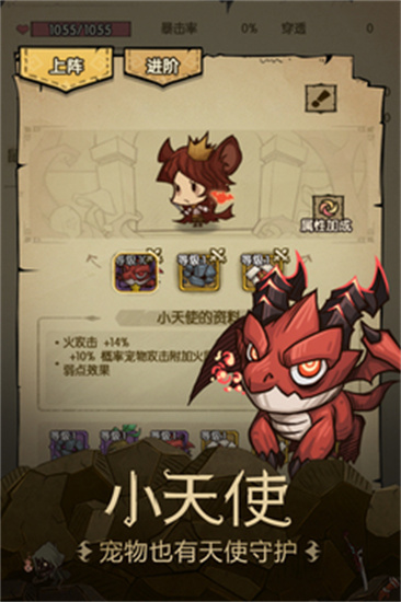 貪婪洞窟0