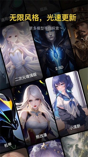 無界ai3