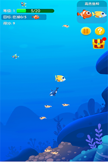 魚吃魚0