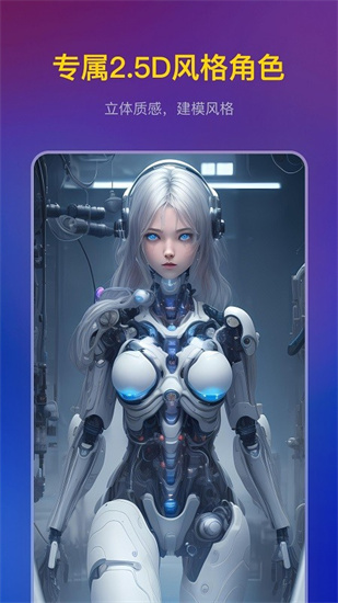 無界ai1