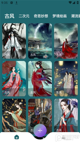 古風ai繪畫1