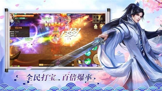 云端問仙0
