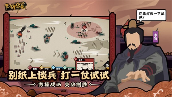 無悔華夏1