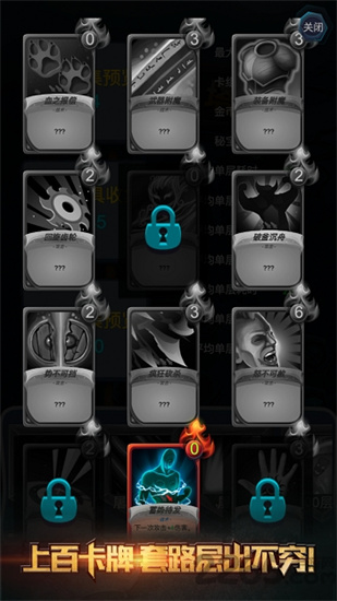 深淵魔塔0