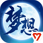 夢(mèng)想世界3