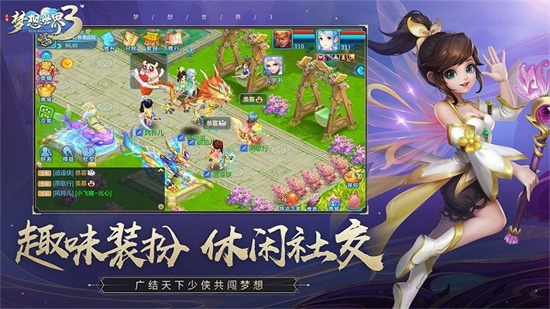 夢想世界32