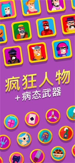 弓箭手們3