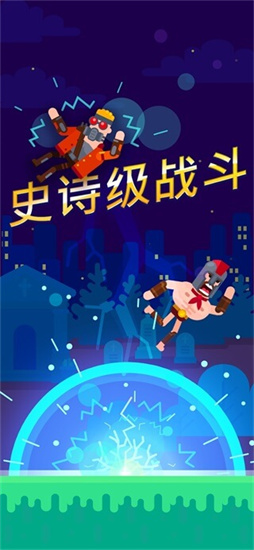 弓箭手們1