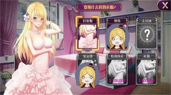 負債千金1