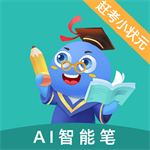 ai智能筆
