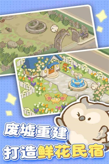 歡樂消消消0