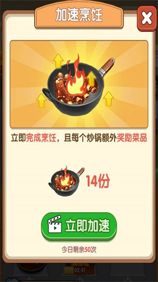 開心大食堂0