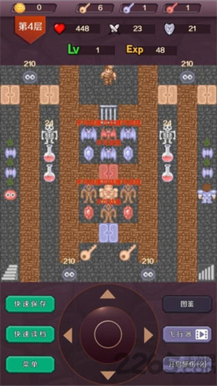 魔塔24層2