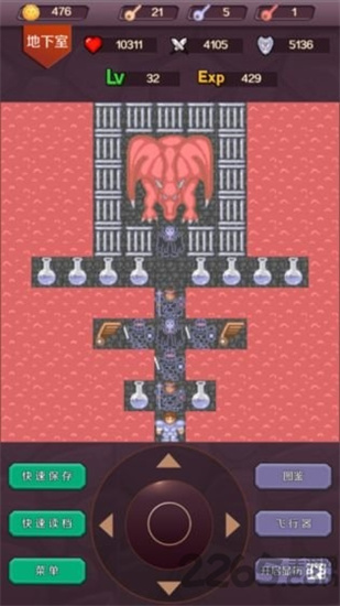 魔塔24層1