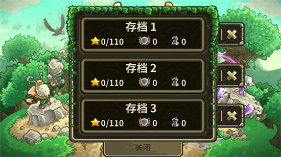 王國保衛戰3起源0
