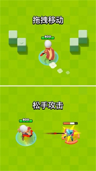 弓箭傳說最新版0