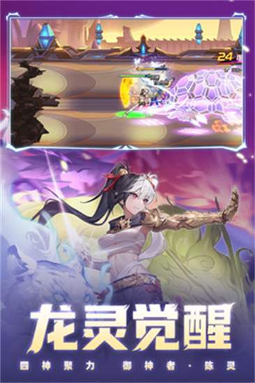 時空獵人0