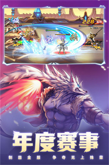 時空獵人2