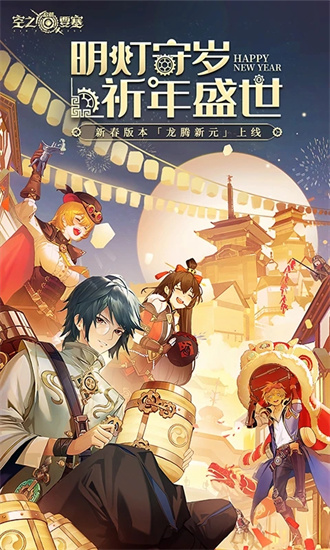 空之要塞啟航3