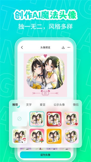 ai繪畫畫家3