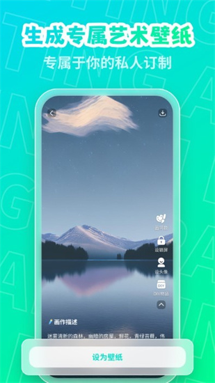 ai繪畫畫家0