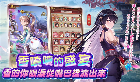 少女回戰1