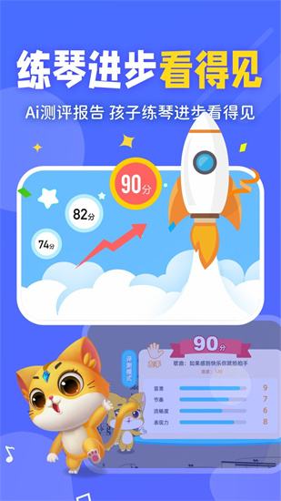 毛毛ai陪練1