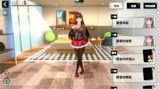 城市里的歐派0