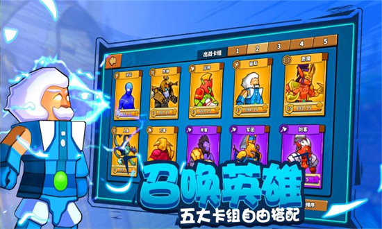 塔防精靈0