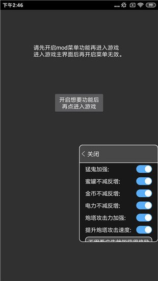 猛鬼宿舍無限金幣無限鉆石版1