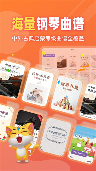 毛毛ai陪練3