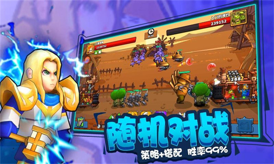 塔防精靈1