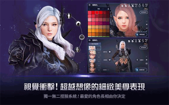 黑色沙漠2