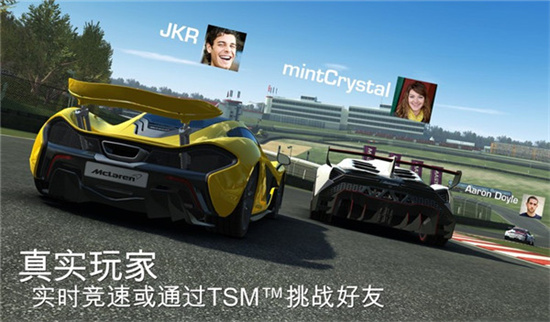 真實賽車3北美版2