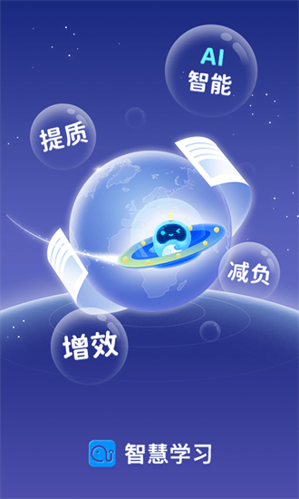 學起ai3