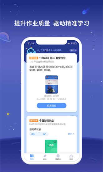 學起ai0