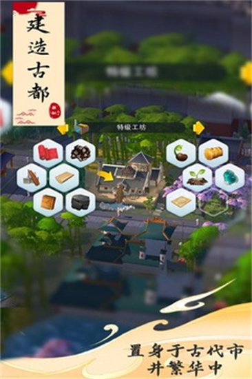 模擬城市我是市長0