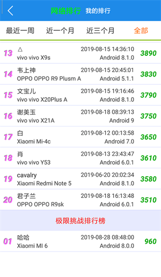 七彩五子連珠1