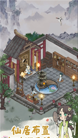 道天錄1