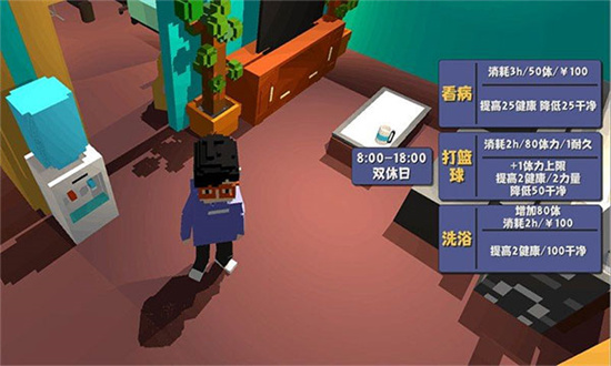 屬性與生活23